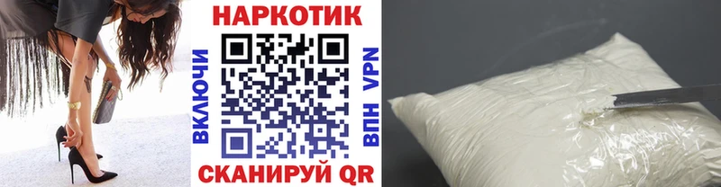 Наркошоп купить Cocaine  СОЛЬ  Гашиш  Меф  Советская Гавань