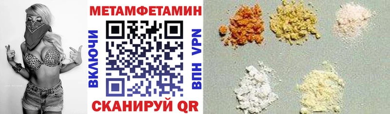 Купить закладки  Советская Гавань  АМФ 98% 