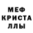 Amphetamine Розовый kamil mur