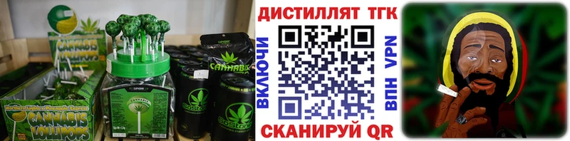Купить  Советская Гавань  Печенье с ТГК марихуана 