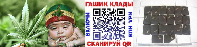 ГАШИШ Ice-O-Lator Советская Гавань