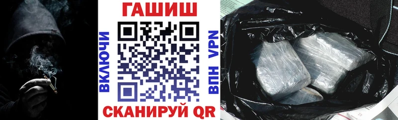 ГАШИШ 40% ТГК  Купить закладки  Советская Гавань 