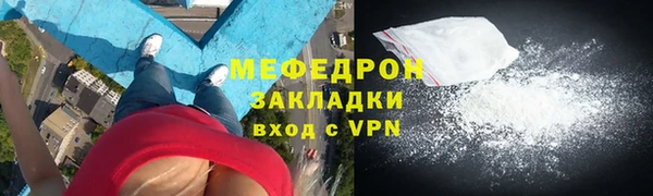 мет Инта