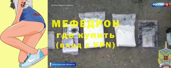 мет Инта