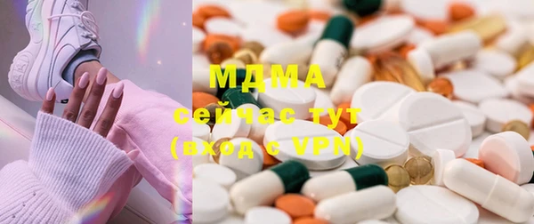 мет Инта