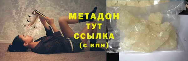 мет Инта