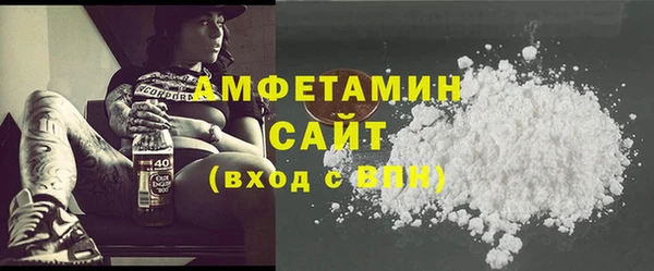 мет Инта