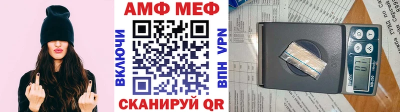 Купить  Советская Гавань  Метамфетамин пудра 