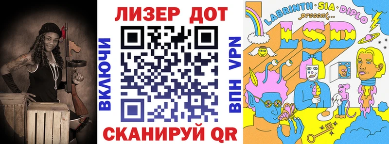 Марки NBOMe 1,5мг  Купить  Советская Гавань 